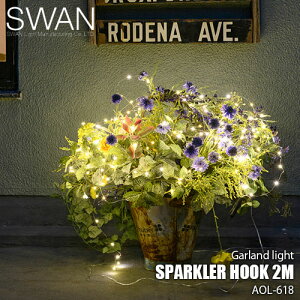 SWAN �X�����d�� Another Garden Sparkler Hook 2M �X�p�[�N���[�t�b�N2m AOL-618 �K�[�����h���C�g LED�C���~�l�[�V���� �C���~ �h�H ���O�Ɩ�