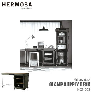 HERMOSA nT GLAMP SUPPLY DESK OvTvCfXN HGS-003 ~^[fXN  ^щ gݗĎ