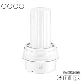 cado カドー Humidifier STEM 630i用交換カートリッジ CT-C630 別売品 オプション品 消耗品