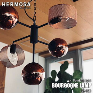 HERMOSA �n���T BOURGOGNE LAMP �u���S�[�j�������v GS-020 �y���_���g�����v �y���_���g���C�g �݂艺���Ɩ� �V��Ɩ�