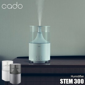 cado カドー Humidifier STEM 300 加湿器 HM-C300 ～洋室11畳 除菌 抗菌 静音 ホワイトダスト カビ 細菌 上部給水 LED 大容量タンク イージーメンテナンス
