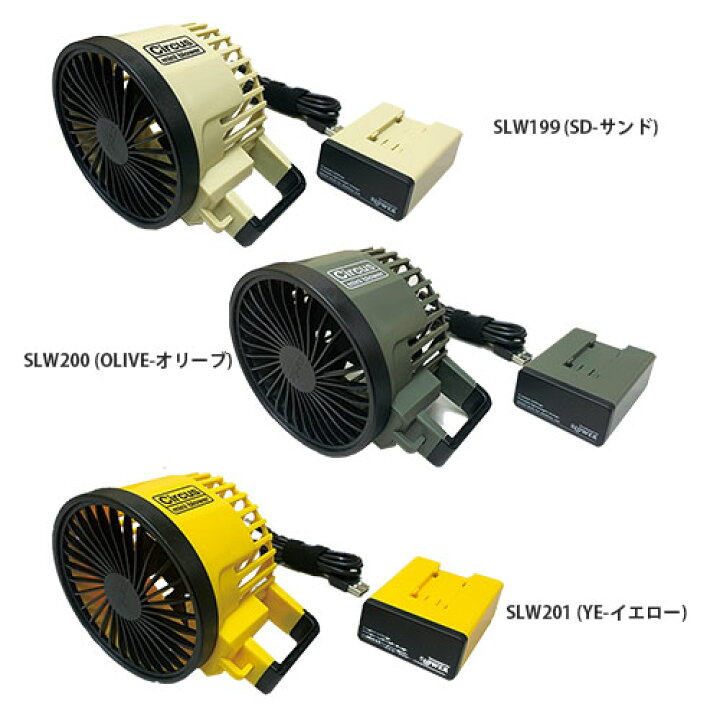 SLOWER Fan Mini Blower Circus Olive Blower Fan