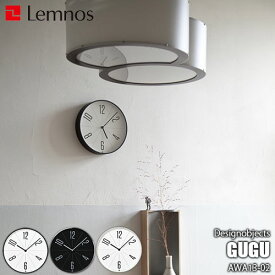 Lemnos レムノス DESIGN OBJECTS AWA CLOCK GUGU ググ AWA13-02 掛け時計 デザイン時計