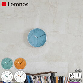 Lemnos レムノス CASA AWA CLOCK CARA カラ AWA21-01 掛け時計 スイープセコンド デザイン時計