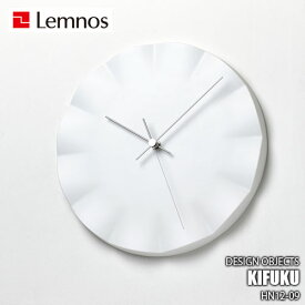 Lemnos レムノス kifuku キフク HN12-09 掛時計 掛け時計 デザイン時計 磁器 スイープセコンド 直径27cm