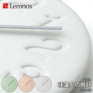 Lemnos mX CASA ]y̎v LC11-08 |v |v fUCv ]y a25.6cm  nhCh
