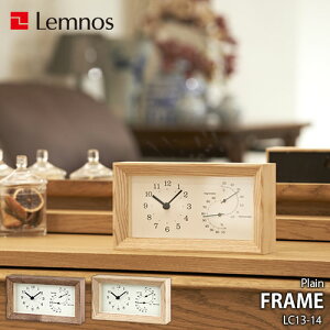yyVsꃉLO1ʊlzLemnos mX Plain FRAME LC13-14 uv uv e[uNbN @\ xv xv VR