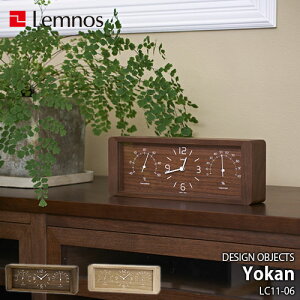 Lemnos mX DESIGN OBJECTS Yokan LC11-06 uv uv e[uNbN xv xv xv VR