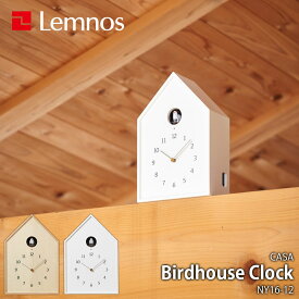 Lemnos レムノス CASA Birdhouse Clock NY16-12 掛時計 掛け時計 カッコー時計 鳩時計 置き時計 置時計 置き掛け兼用 ウォールクロック テーブルクロック ライトセンサー機能付