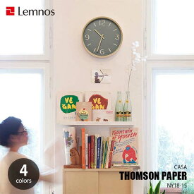 Lemnos レムノス CASA THOMSON PAPER NY18-15 掛時計 掛け時計 ウォールクロック 直径30.5cm トムソン加工 マーメイド フェルト