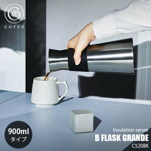 yyVsꃉLO1ʊlzCores RX B FLASK GRANDE r[tXNOf C520BK 900ml T[|bg ۉ|bg ۗ|bg hNT[o[ R[q[T[o[ ۉ ۗ XeX