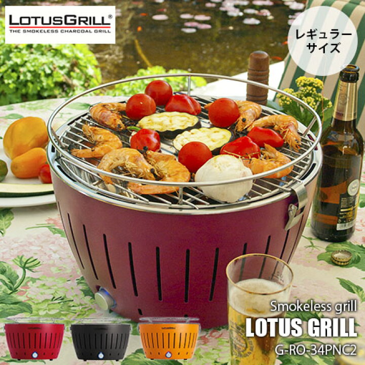 楽天市場】HAFELE ハーフェレ LOTUS GRILL ロータスグリル 