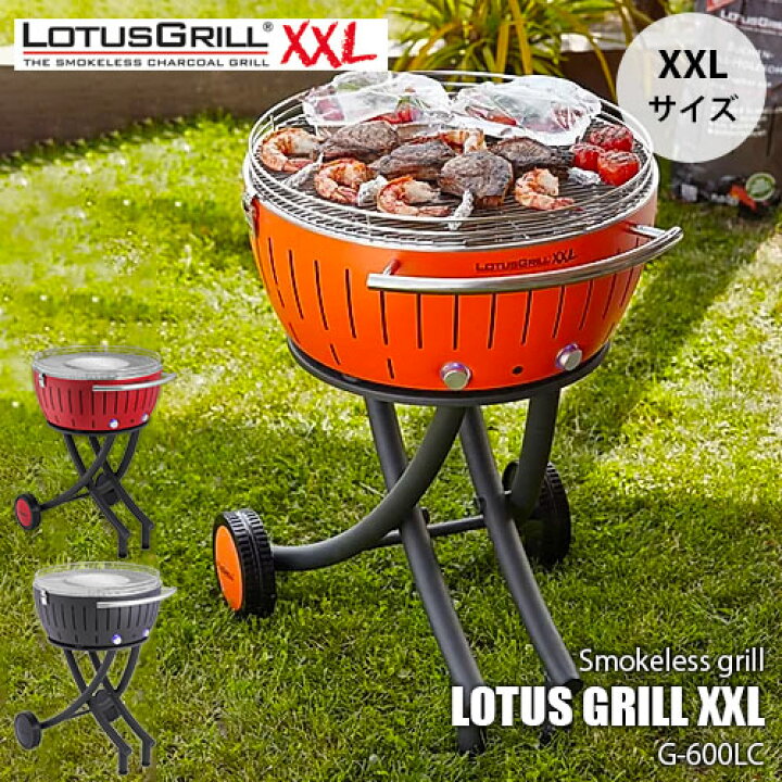 楽天市場】HAFELE ハーフェレ LOTUS GRILL XXL ロータスグリル XXL 