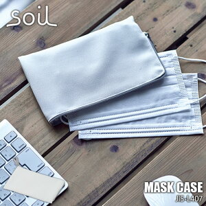 soil \C MASK CASE }XNP[X JIS-L407 }XN[ }XN|[` ]y Y TCNAbV zEL  z z L EL