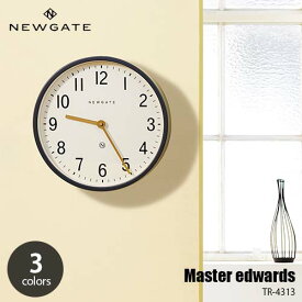 NEWGATE ニューゲート Master edwards マスターエドワーズ TR-4315 掛け時計 クロック アナログ ステップムーブメント 直径30cm 電池式 イギリスブランド シンプル モダン