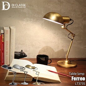 DI CLASSE ディクラッセ Ferreo desk lamp フェレオ デスクランプ LT3735 【LED対応】デスクライト テーブルランプ テーブルライト ナイトランプ 読書灯 テレワーク デスクワーク