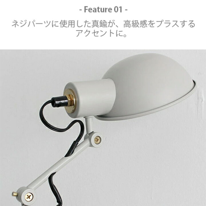 楽天市場】DI CLASSE ディクラッセ Ferreo desk lamp フェレオ デスク 