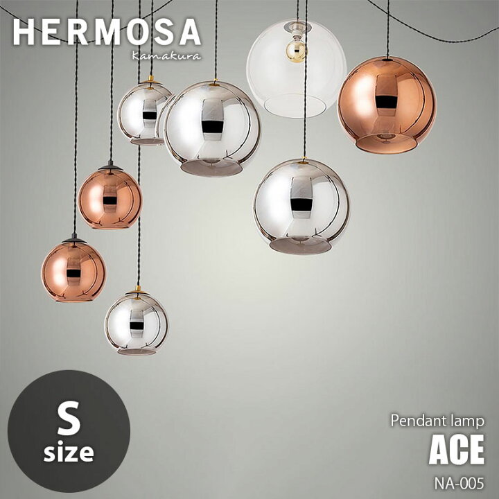 楽天市場】HERMOSA ハモサ ACE LAMP S エースランプ(S) NA-005 コード 