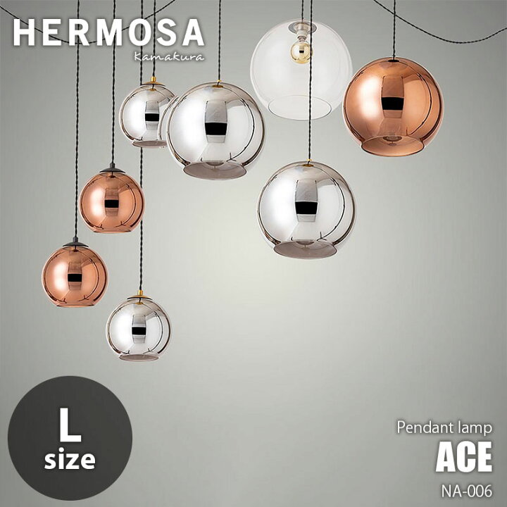 楽天市場】HERMOSA ハモサ ACE LAMP L エースランプ(L) NA-006 コード 