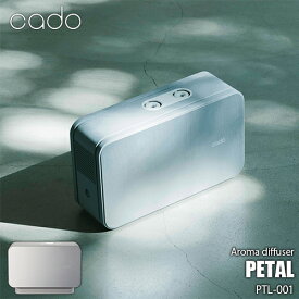 cado カドー Aroma Diffuser PETAL ペタル PTL-001 大空間対応 高拡散性 静音設計 コンパクト イージープログラミング バッテリー搭載