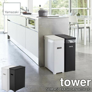 tower ^[(R) XWtS~ (2gA\[g) SLIM 45L TRASH CAN WITH LID 45bg S~ ݔ t^t ܂ݎ ^ JbgH