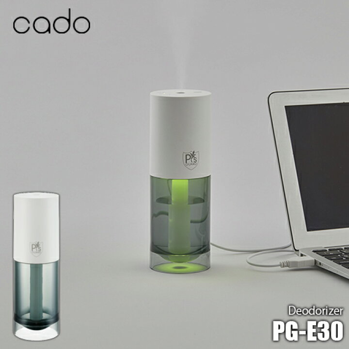 楽天市場】cado カドー 除菌消臭器 Deodorizer PG-E30 ピーズガード 