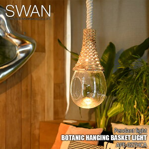 �y�󒍐��Y:1W�`10�����x�zSWAN �X�����d�� Another Garden BOTANIC HANGING BASKET LIGHT APE-027HCA (LED���t��) �y���_���g���C�g �y���_���g�����v �V��Ɩ� �݉����Ɩ� �n���M���O���C�g ���[�v�\�P�b�g �V