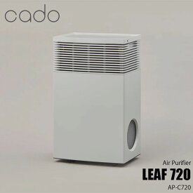 cado カドー LEAF720 Air Purifier 空気清浄機 AP-C720 エアクリーナー 花粉 タバコ ウイルス ほこり ハウスダスト PM2.5 除菌 消臭 脱臭 HEPAフィルター 活性炭