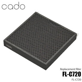 cado カドー LEAF720(AP-C720)用交換用フィルター FL-C720