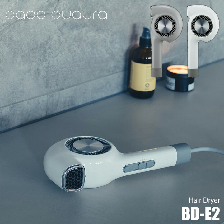楽天市場】CADOCUAURA カドークオーラ BD-E2 Hair Dryer ヘア 