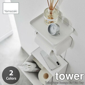yyVsꃉLO1ʊlztower ^[(R) gCbgy[p[z_[g[&[P[X Toilet Paper Storage Bin With Tray gC[ gCI gC[{bNX gC|bg