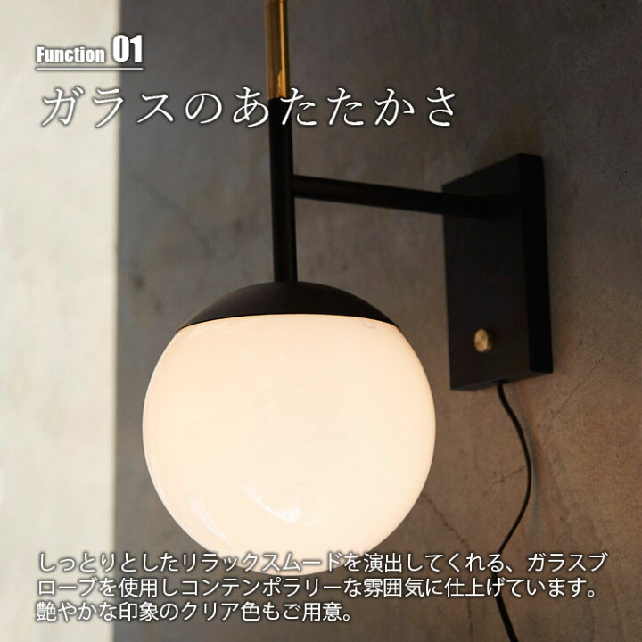 楽天市場】ARTWORKSTUDIO アートワークスタジオ Bliss-Wall Lamp 