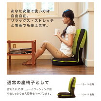 楽天市場】首 伸ばす グッズ（座椅子｜イス・チェア）：インテリア 