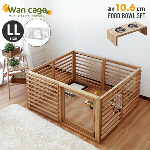 Zbg VR ybgT[N p Wan Cage+yP[WvXz LLTCY pC X^ht[h{E 10.6cm