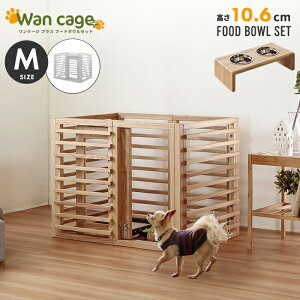 Zbg VR ybgT[N p Wan Cage+yP[WvXz MTCY pC X^ht[h{E 10.6cm