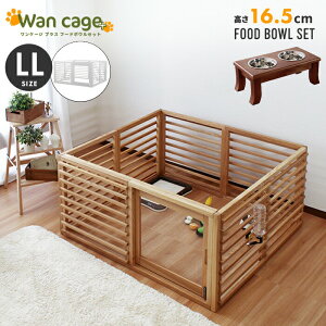 Zbg VR ybgT[N p Wan Cage+yP[WvXz LLTCY pC X^ht[h{E 16.5cm