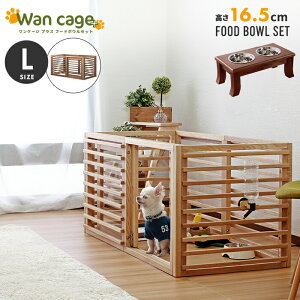 Zbg VR ybgT[N p Wan Cage+yP[WvXz LTCY pC X^ht[h{E 16.5cm