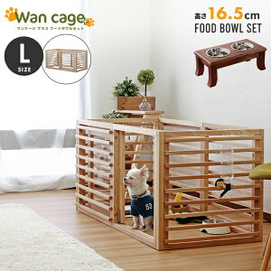 Zbg VR ybgT[N p Wan Cage+yP[WvXz LTCY pC X^ht[h{E 16.5cm