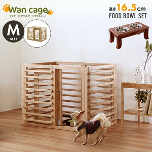 Zbg VR ybgT[N p Wan Cage+yP[WvXz MTCY pC X^ht[h{E 16.5cm