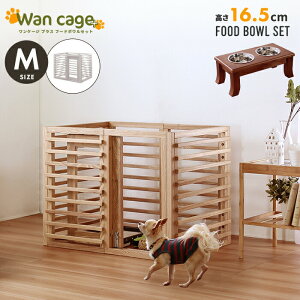 Zbg VR ybgT[N p Wan Cage+yP[WvXz MTCY pC X^ht[h{E 16.5cm