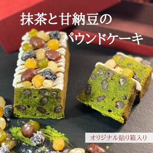 誕生日 ケーキ 宇治の人気商品 通販 価格比較 価格 Com