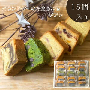 誕生日 ケーキ 抹茶の人気商品 通販 価格比較 価格 Com