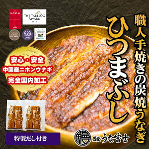 名古屋 ひつまぶし レトルト 惣菜の通販 価格比較 価格 Com