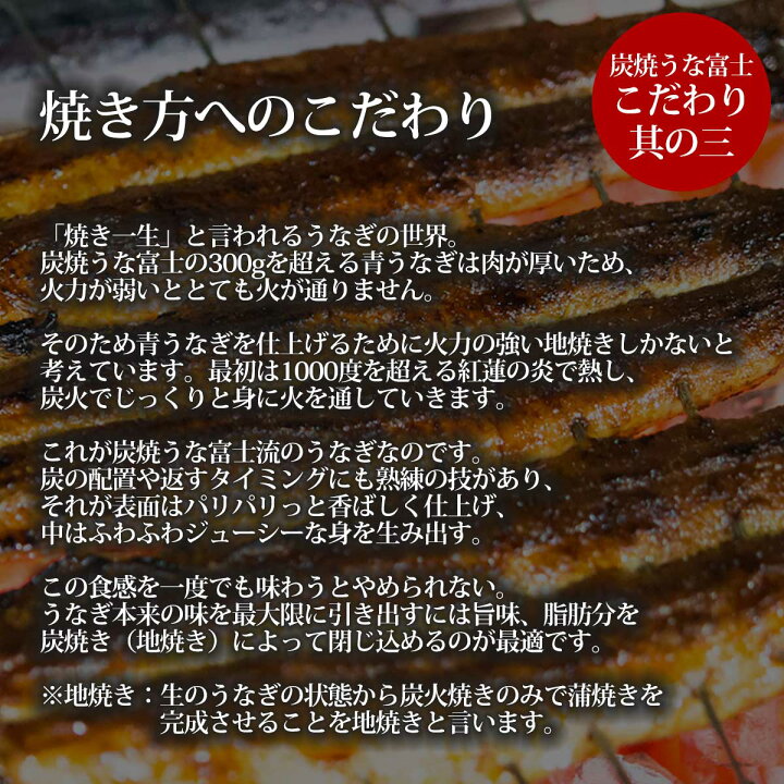 楽天市場 ミシュラン掲載 特大 うなぎ蒲焼き 長焼き うなぎ ウナギ 鰻 蒲焼き 贈り物 ギフト 誕生日 食べ物 食品 お礼 内祝 手土産 パーティー オンライン帰省 御歳暮 お歳暮 お年賀 御年賀 Mp Si 炭焼 うな富士