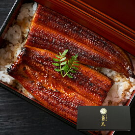 ＼お中元ギフト 1,000円OFFクーポン／うなぎ ギフト 国産 三河一色産 無頭 蒲焼 136g〜155g×2尾 しじみ汁の素(40g×2)×1袋 タレ・山椒2袋付 ［うなぎの兼光 ギフトBOX お取り寄せ 土用の丑 母の日 父の日 お中元 お歳暮 お祝い お礼 プレゼント］