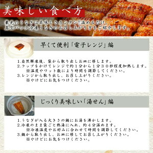 楽天市場 1尾156g以上 炭火 手焼き うなぎ 白焼き 大 タレ 山椒付き 愛知県三河一色産 お取り寄せ 炭火焼き 国産 国内産 真空パック ギフト 鰻 ウナギ 炭焼き 愛知県三河一色産 うなぎの兼光