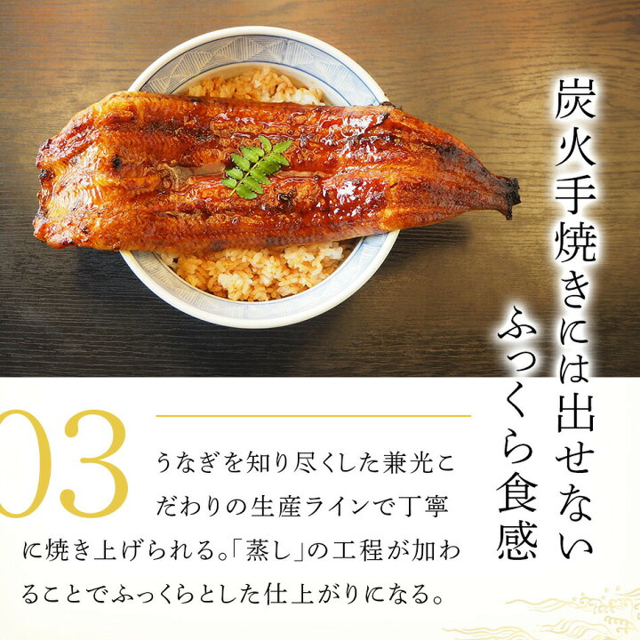 楽天市場】＼楽天スーパーSALE 10%OFF 3/4 20:00から／うなぎ ギフト 