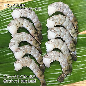 楽天市場 うなぎ 生産国インドネシア 食品 の通販