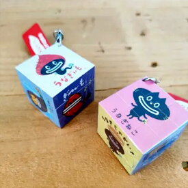 一面に1キャラが描かれた キーホルダー型 ルービックキューブ 浜松土産にもおすすめ【常温配送】常温/冷蔵/冷凍商品と同梱ok