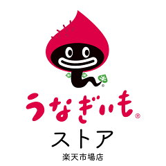 うなぎいもストア　楽天市場店